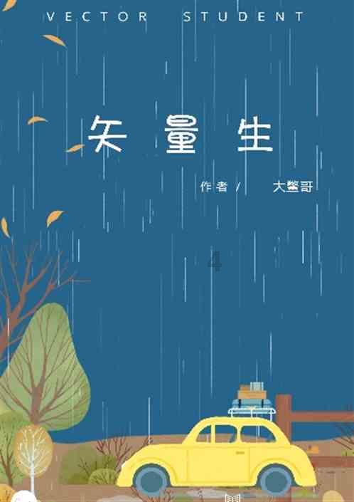 探索无限可能,畅享2007年的男孩标准身高多少?问答乐趣