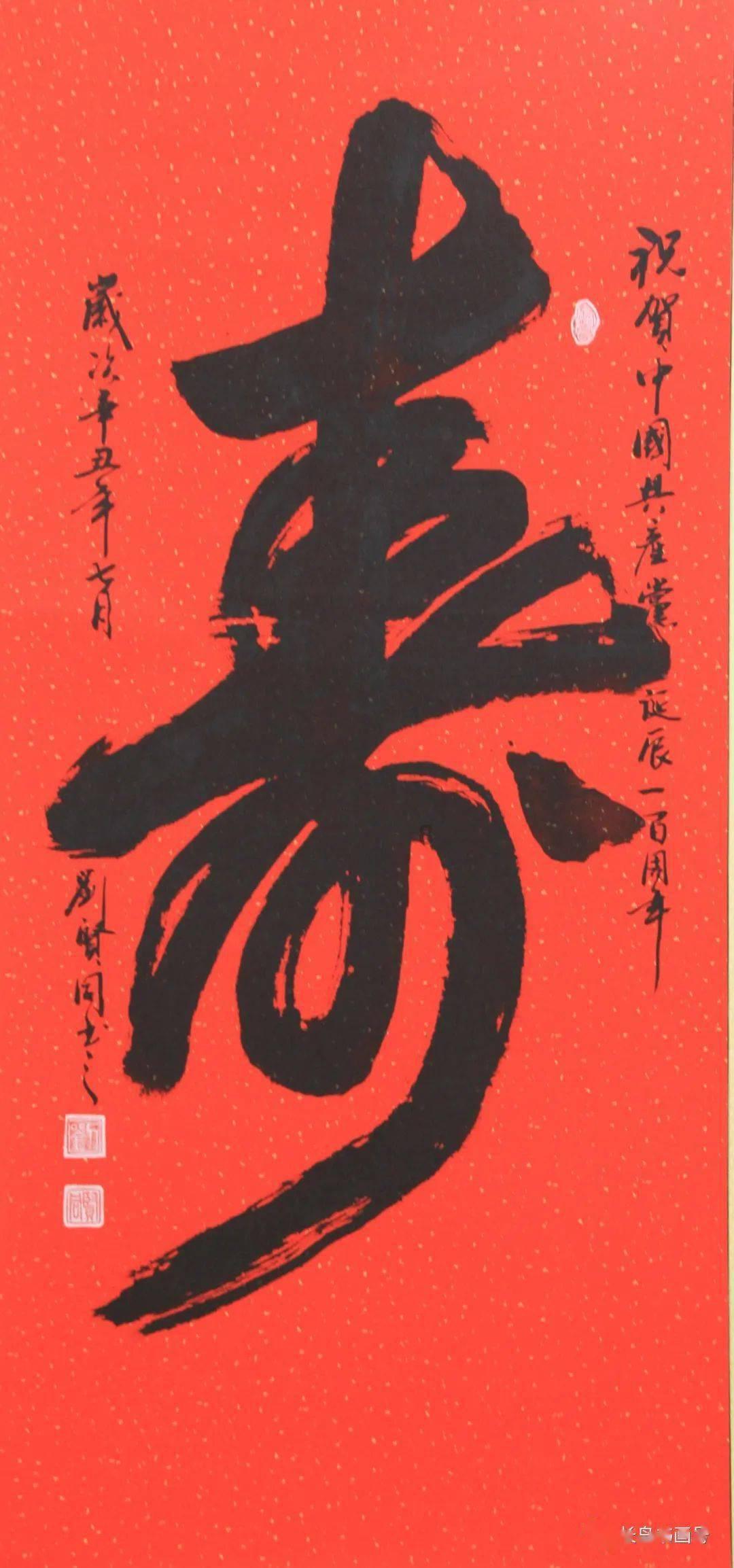 欲以仙女共一醉?打一动物生肖游戏画面