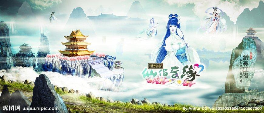 孤岛惊魂3